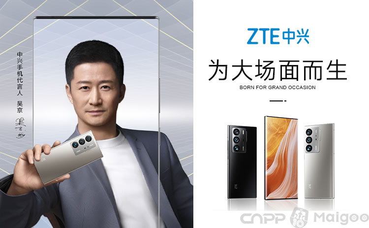 中兴ZTE