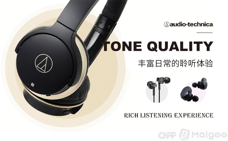 audio-technica铁三角