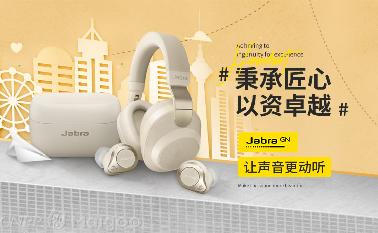 Jabra捷波朗