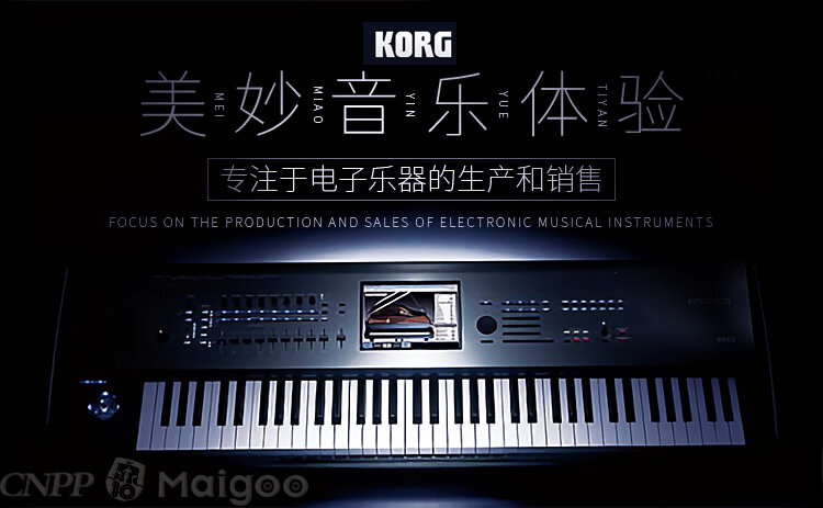 KORG