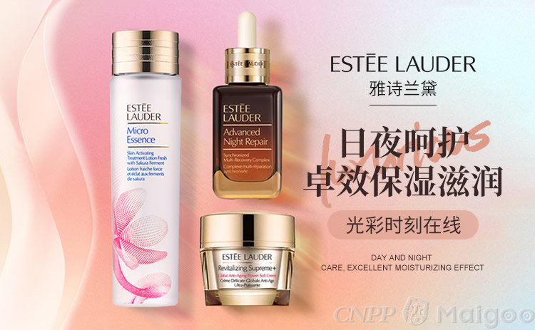 EsteeLauder雅诗兰黛