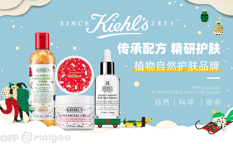 Kiehls科颜氏