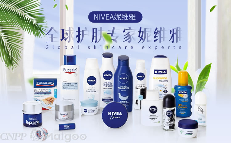 NIVEA妮维雅