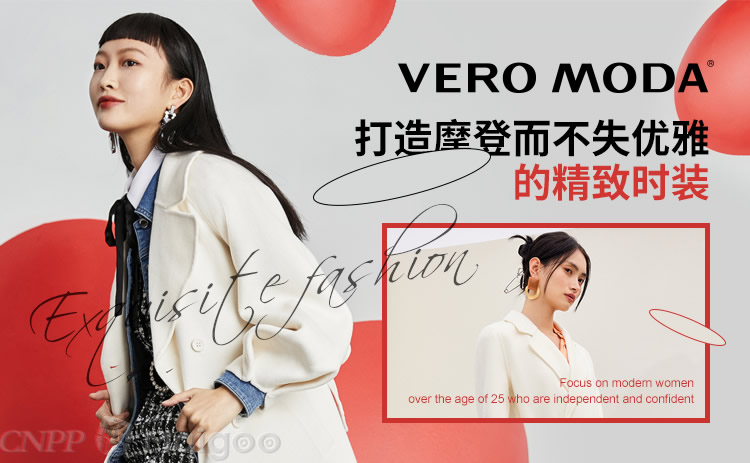 VERO MODA