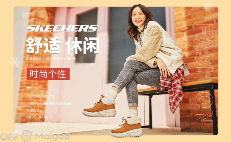 Skechers斯凯奇