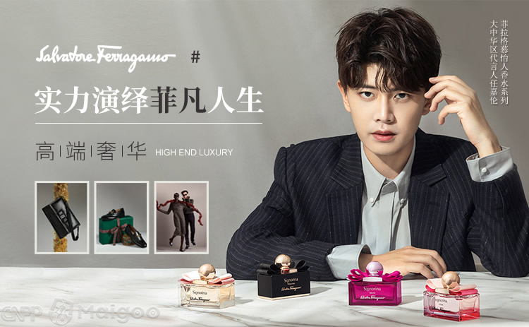 Ferragamo菲拉格慕