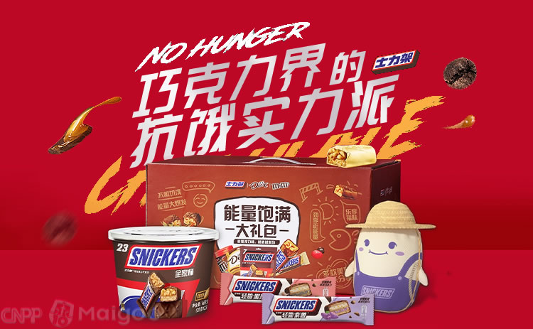 SNICKERS士力架