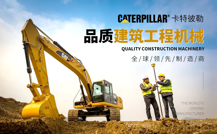 Caterpillar卡特彼勒