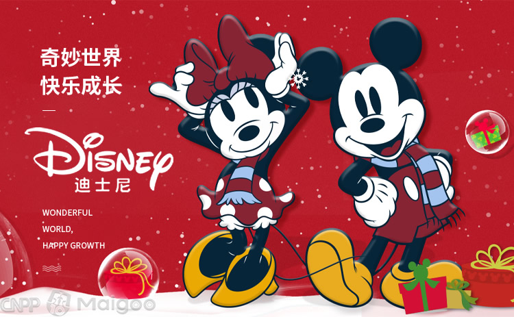 Disney迪士尼