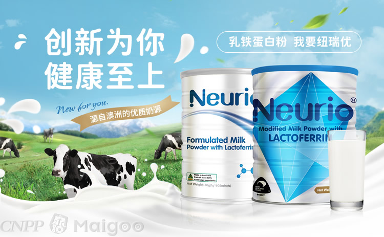 Neurio纽瑞优