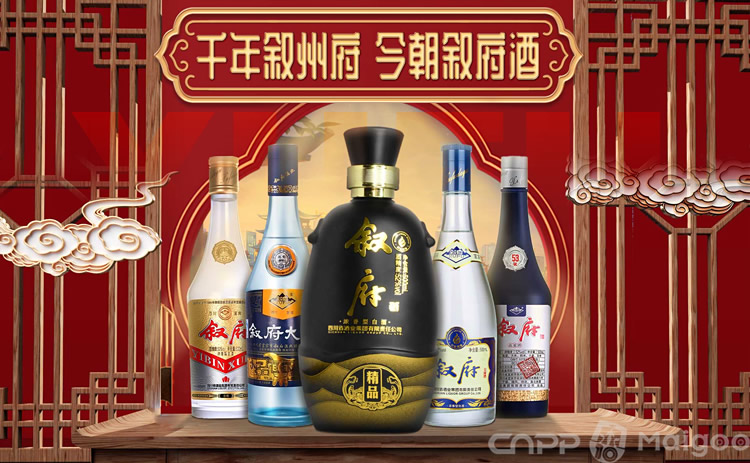 叙府酒业