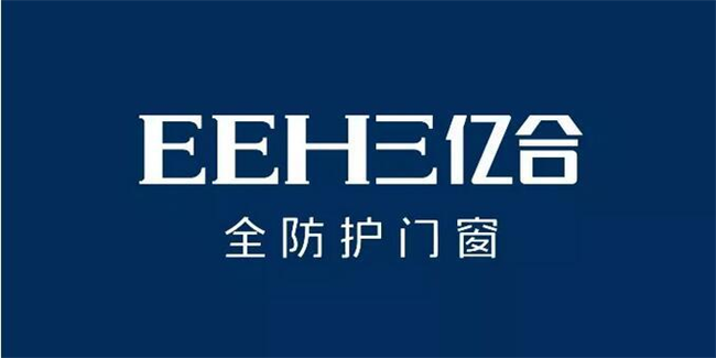 2024年最新门窗十大品牌